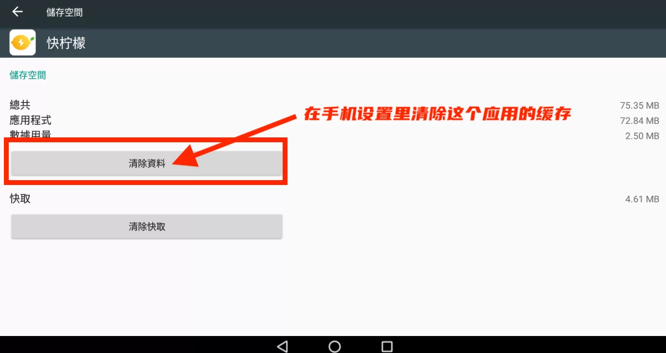 快柠檬无限白嫖7天及新玩法 全平台支持:WIN、MAC、iOS、ANDROID白嫖7天